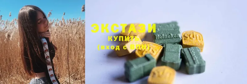 Ecstasy louis Vuitton  Вольск 