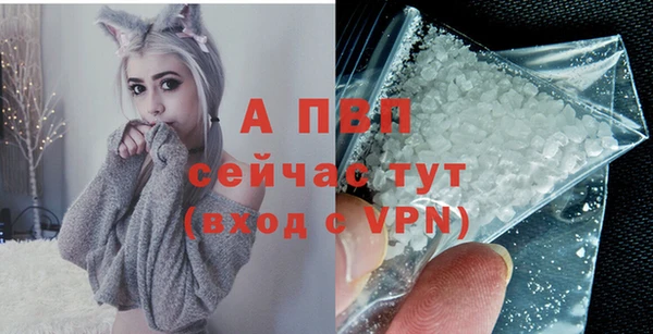 мефедрон Бугульма