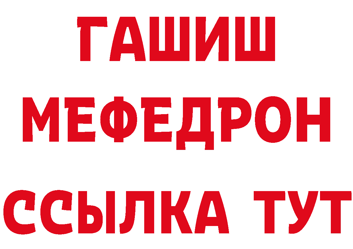 БУТИРАТ GHB как войти мориарти гидра Вольск