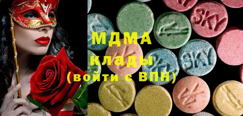 MDMA молли  купить   Вольск 