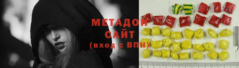 что такое наркотик  Вольск  МЕТАДОН methadone 